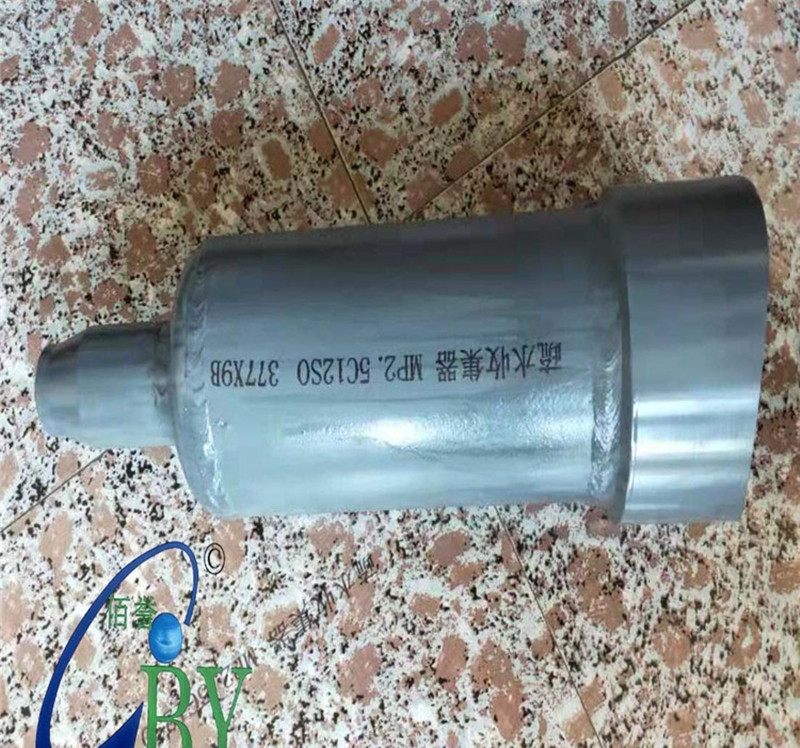 疏水收集器?。滦? width=